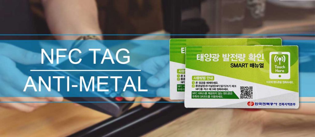 NFC ANTI-MATAL TAG 01