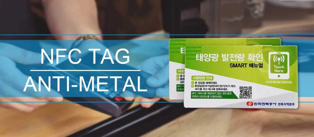 NFC Anti-Metal Tag banner